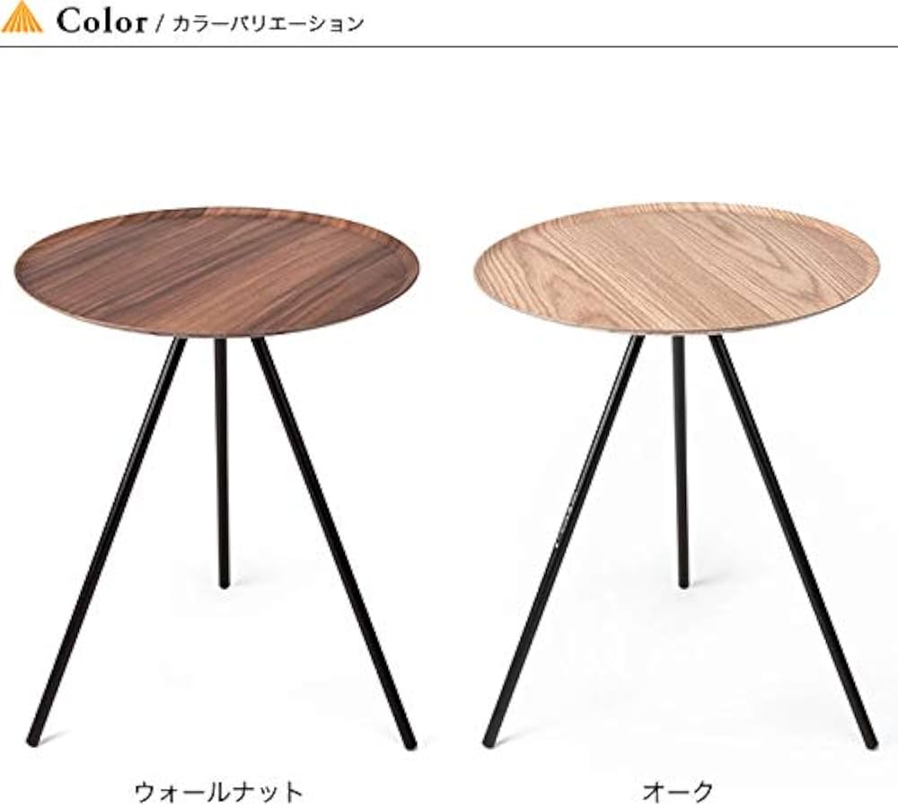 Amazon | HelinoxHOME ﾃｰﾌﾞﾙ ｵｰ M ｵｰｸ | ヘリノックス(Helinox) | テーブル