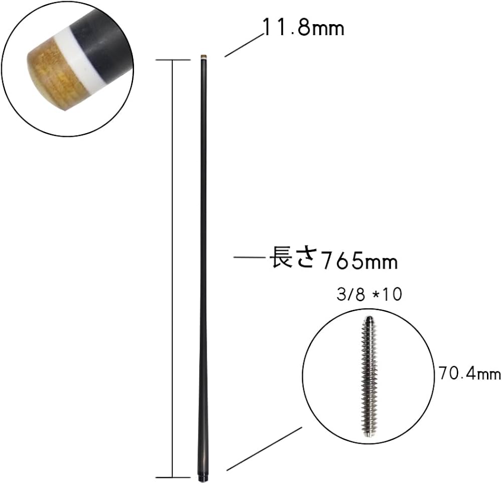 Amazon.co.jp: OKHEALING - 30インチ ピン カーボンプールキュー