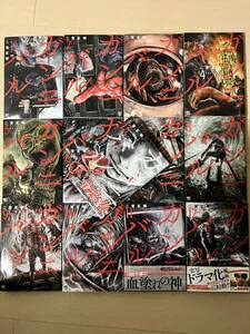 Amazon.co.jp: ガンニバル 全巻 二宮正明 1巻～13巻 完結 日本文芸社