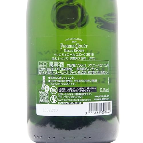 Amazon.co.jp: ベル エポック 2015 ペリエ ジュエ 【パーティーの場に