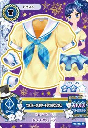 Amazon.co.jp: データカードダス アイカツ！ 第1弾 01-23 【ノーマル