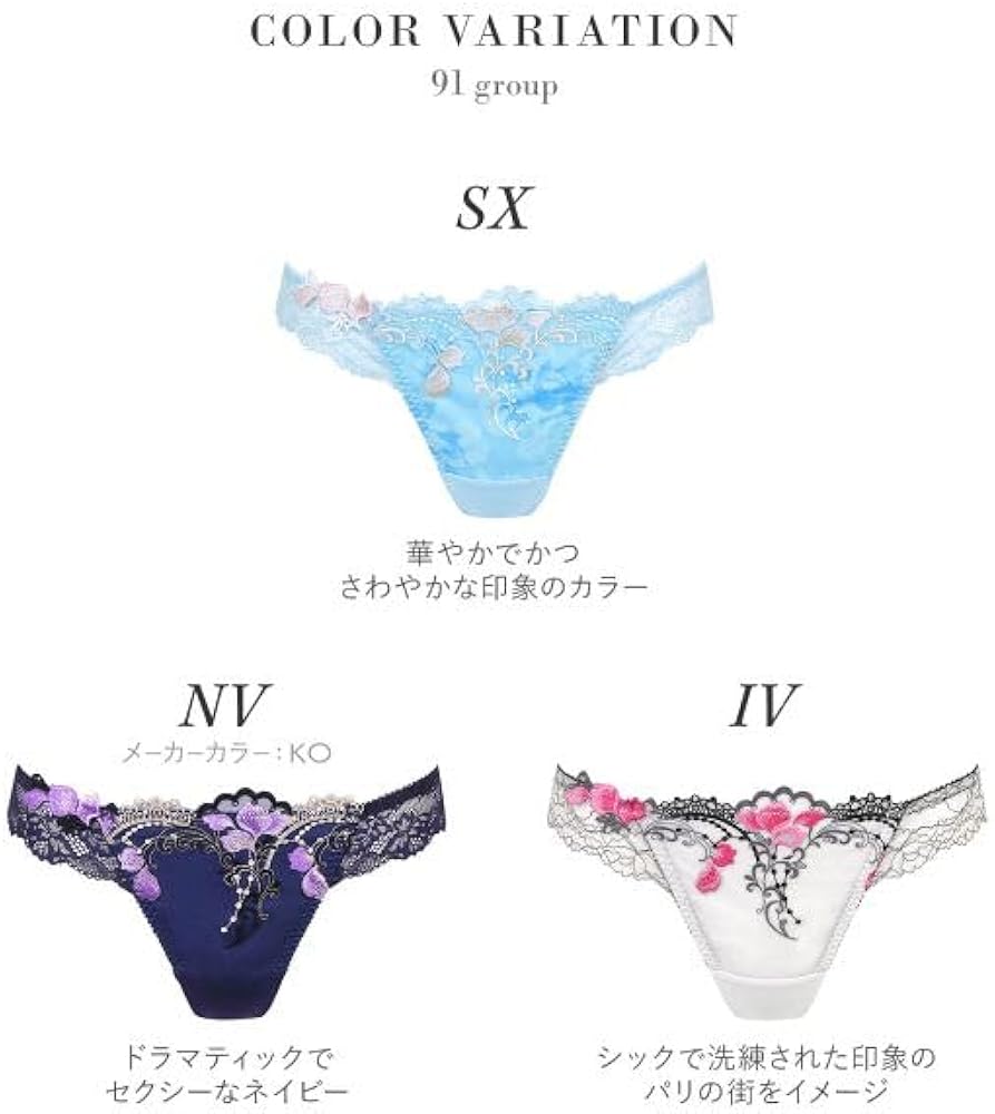 Amazon.co.jp: ワコール Wacoal サルート Salute 23AW先行 91G PTJ491