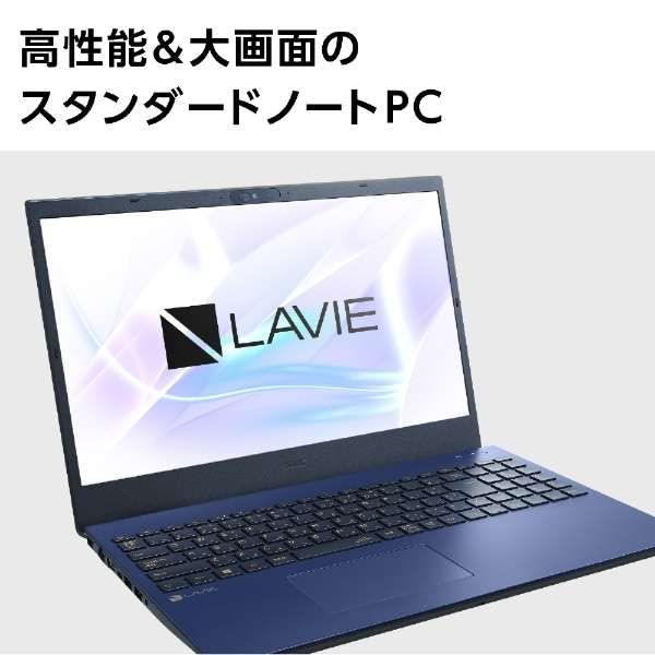 Amazon.co.jp: PC-N1570FAL LAVIE N15 15.6型 Core i7/16GB/256GB/Off