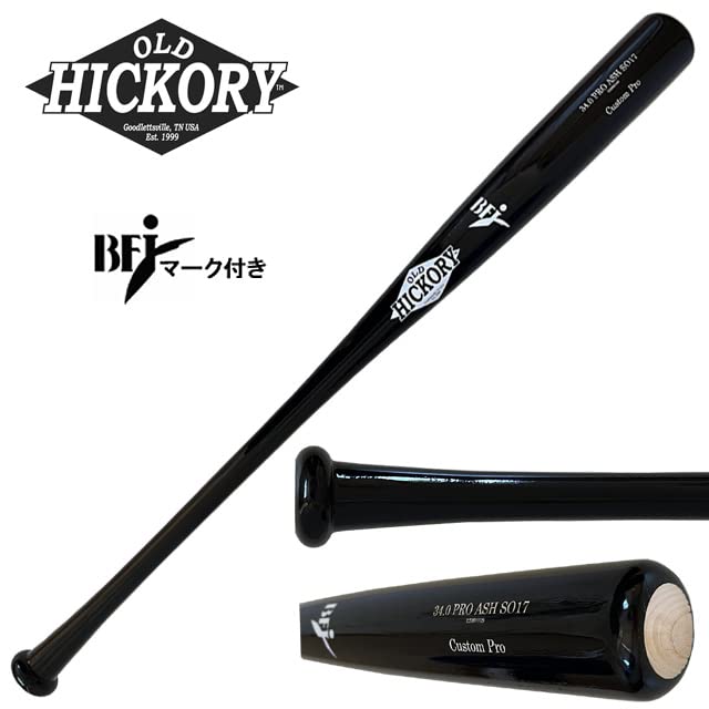 Amazon | オールドヒッコリー 木製バット SO17モデル 34.0インチ