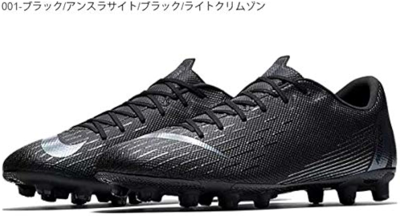Amazon | NIKE/ナイキ/マーキュリアル ヴェイパー 12 アカデミー HG
