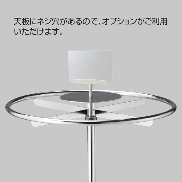 Amazon｜ラウンドハンガー 直径75×H114～164cm 白 耐荷重40kg 【 店舗