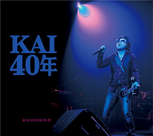Amazon.co.jp: KAI DVD-BOX IV KAI 40年 : 甲斐バンド、甲斐よしひろ