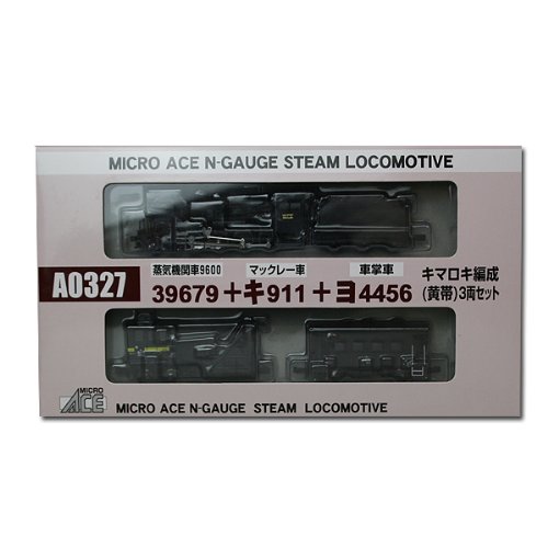 Amazon | マイクロエース Nゲージ 39679+キ911+ヨ4456 黄帯 A0327 鉄道