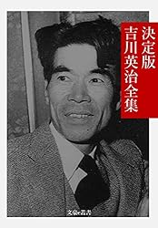 Amazon.co.jp: 決定版 山川方夫全集 決定版日本文学全集 (文豪e叢書