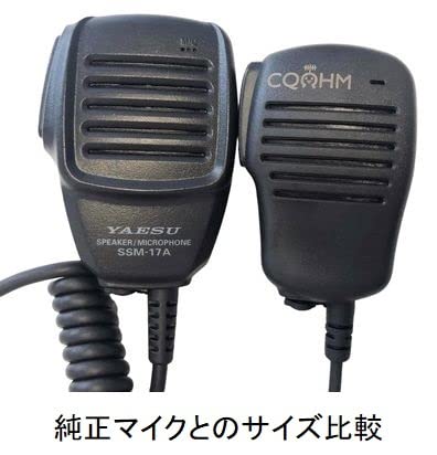 Amazon | OHM-MSP-FT5D IP54準拠 防水防塵仕様 FT5D専用のスピーカー