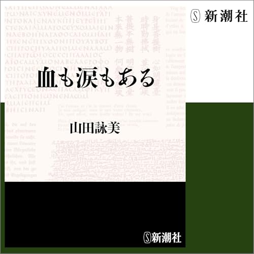 Amazon.com: Eimi Yamada: books, biography, latest update