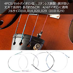 Amazon | バイオリン弦セット 4/4バイオリン弦 バイオリンストリング