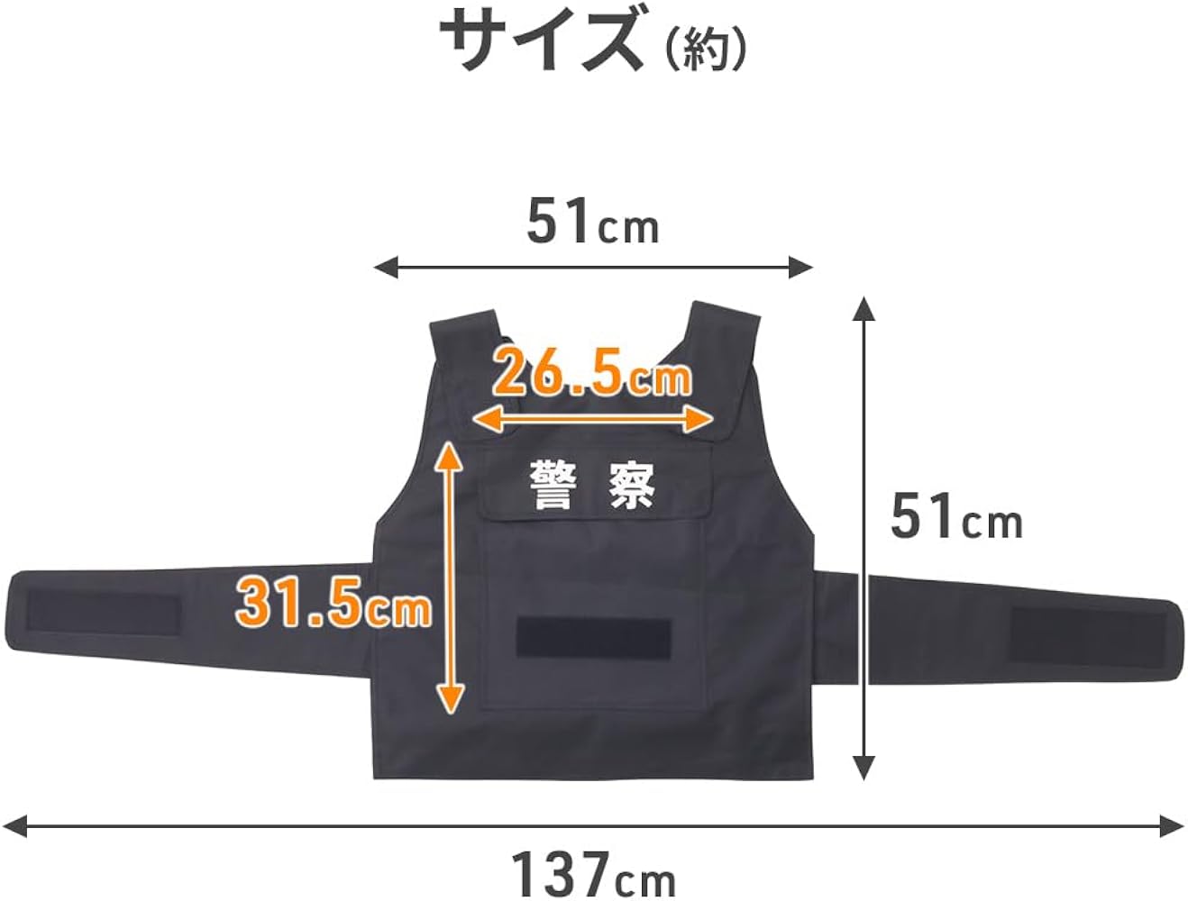 Amazon.co.jp: UP STORE 警察官 コスプレ 服 警官 ワッペン
