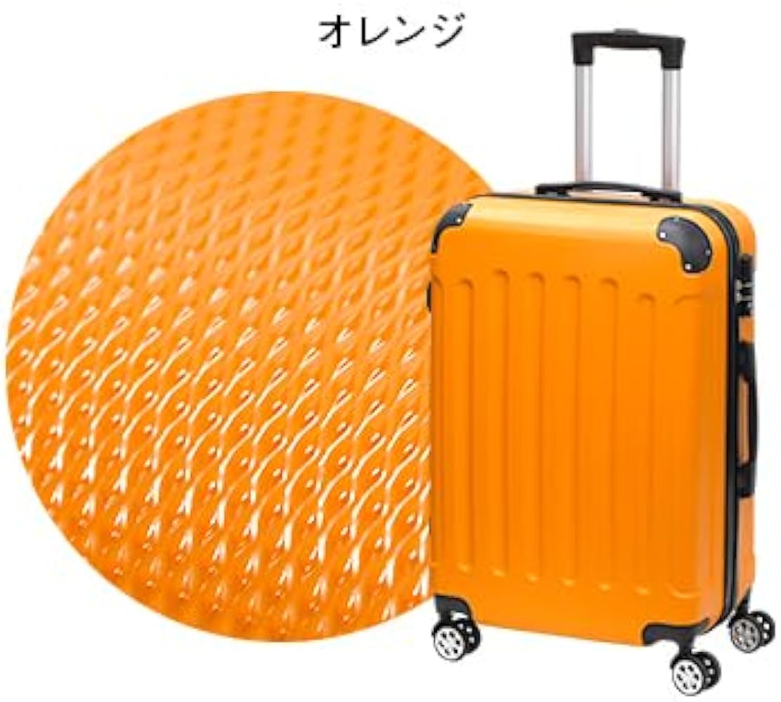 Amazon | スーツケース Mサイズ 容量56L M キャリーバッグ キャリー