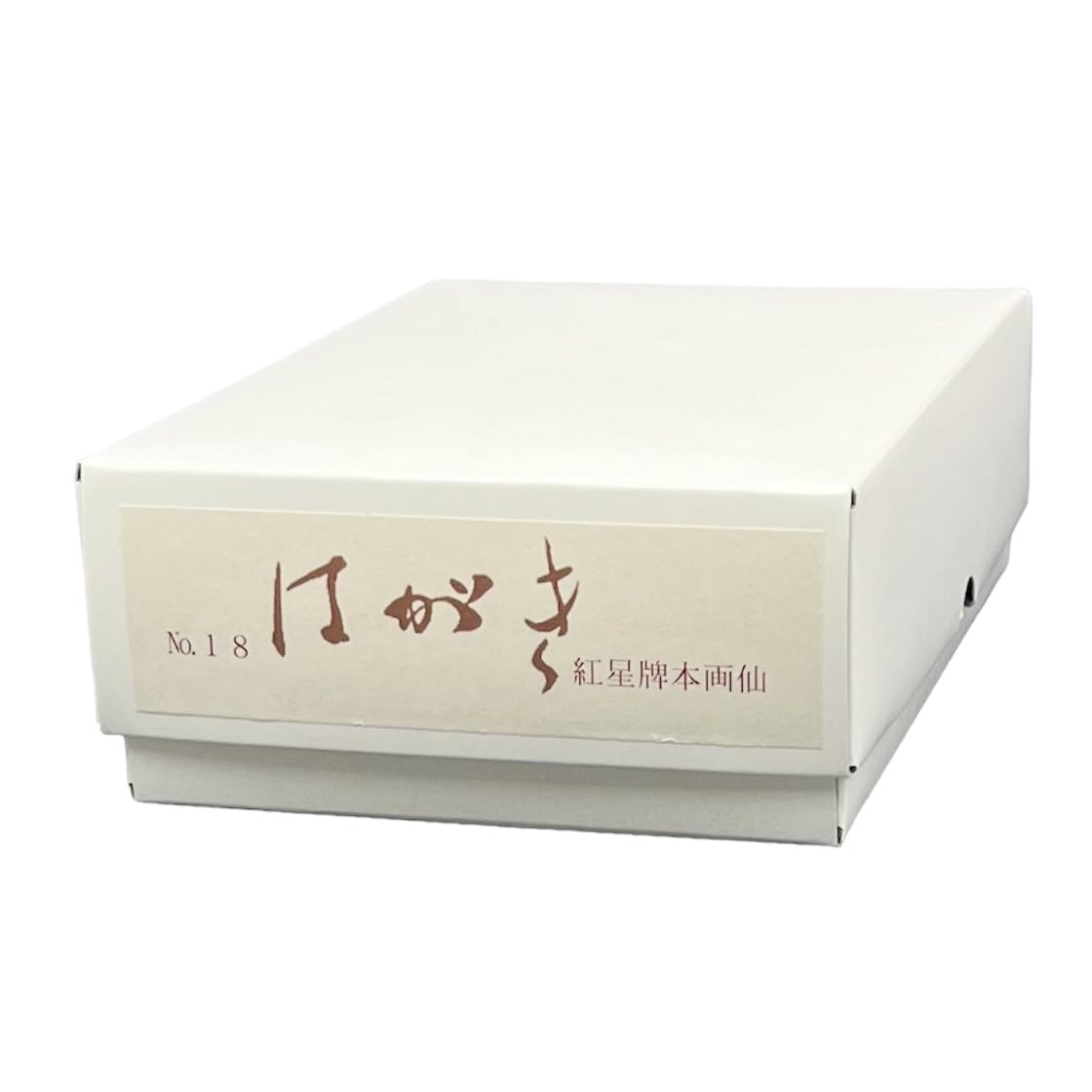 Amazon | 大玄堂 ハガキ 本画仙紙 紅星牌 100枚入 徳用 絵手紙 書道