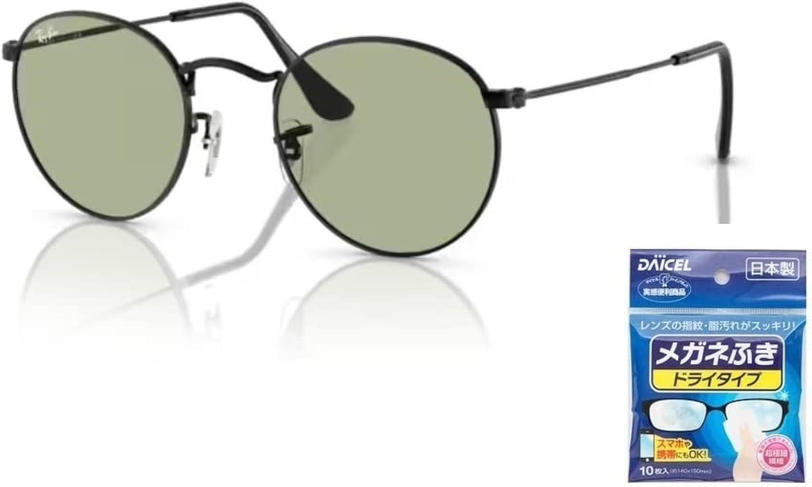 Amazon | Ray-Ban サングラス レイバン れいばん 木村 拓哉着用モデル