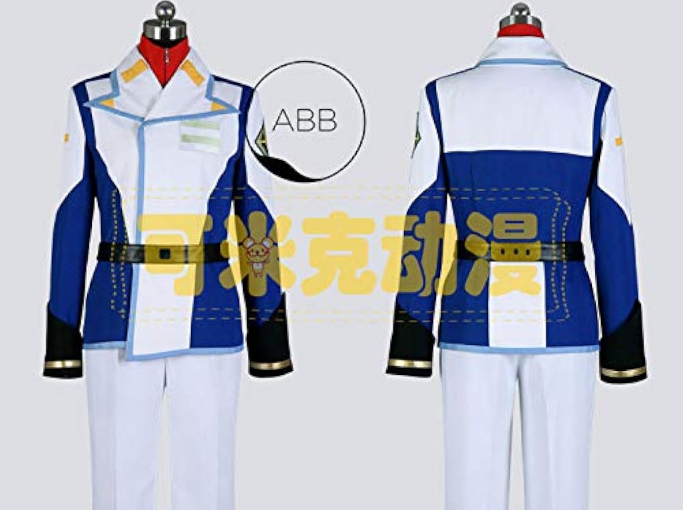 Amazon.co.jp: 機動戦士ガンダムシードキラ・ヤマト オーブ軍制服