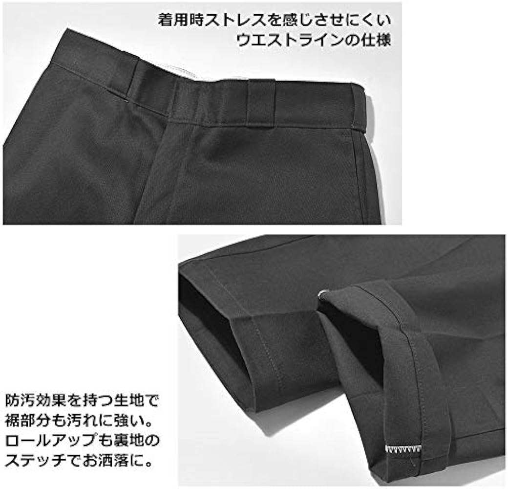 Amazon | [ディッキーズ] 874 オリジナル ワークパンツ レングス 30 32