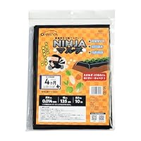 Amazon.co.jp: オーミヤ MS-64BK200 農業用生分解マルチシート NINJA