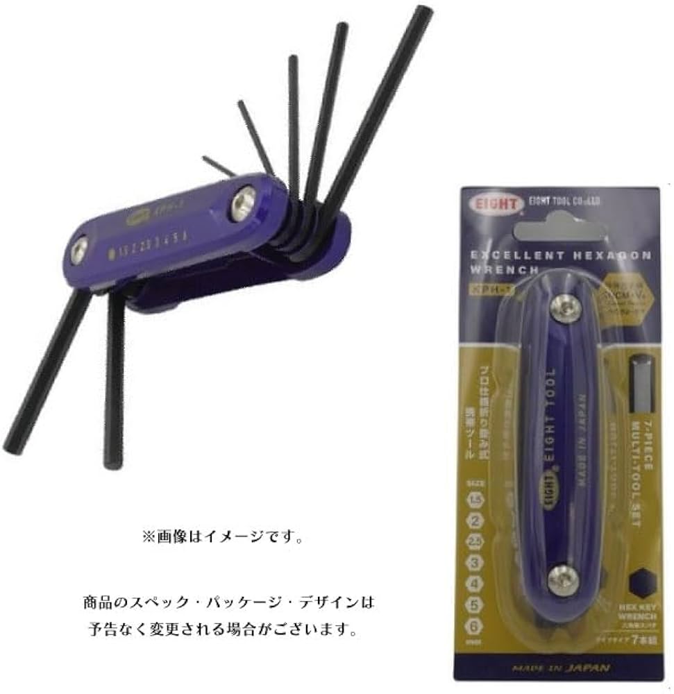 Amazon.co.jp: エイト(Eight) エクセレント HEXレンチ (HEX KEY WRENCH
