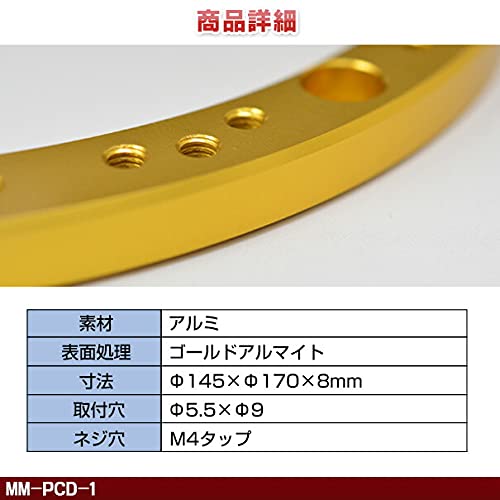 Amazon.co.jp: M&M DESIGN(M&Mデザイン) mm-pcd-1 M&M DESIGN 日本製