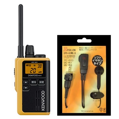 Amazon | ケンウッド KENWOOD インカム 特定小電力トランシーバー