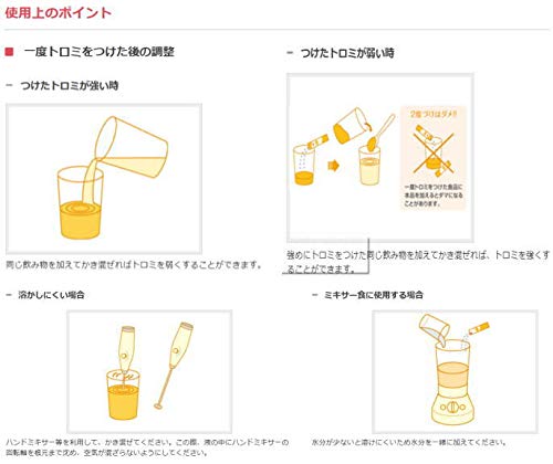 Amazon.co.jp: つるりんこ Quickly 800g 2袋セット【とろみ調整食品