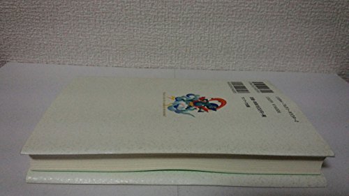 Amazon.co.jp: 吉野 裕子: 本、バイオグラフィー、最新アップデート