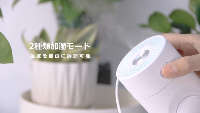 Amazon.co.jp: 【新登場・加湿器 小型＆上下角度調整】加湿器 卓上