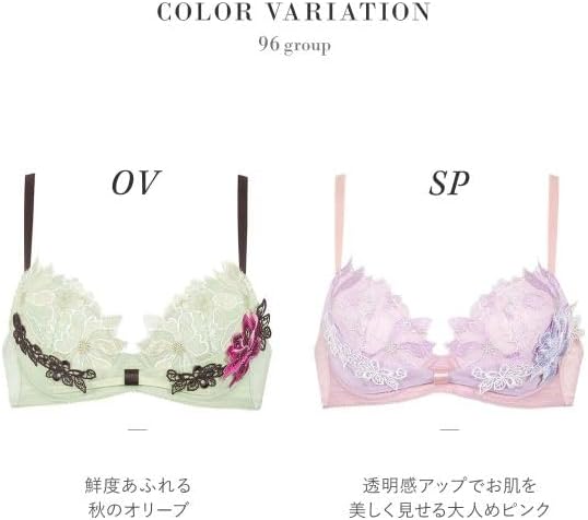 Amazon | ワコール Wacoal サルート Salute 23AW 96G BTJ796