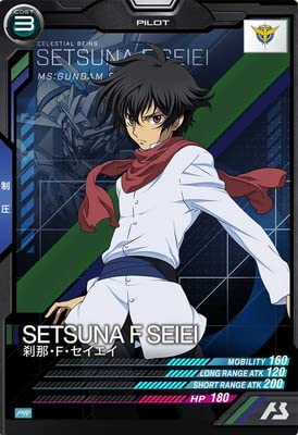 Amazon.co.jp: アーセナルベース PR-011 刹那・F・セイエイ【PR