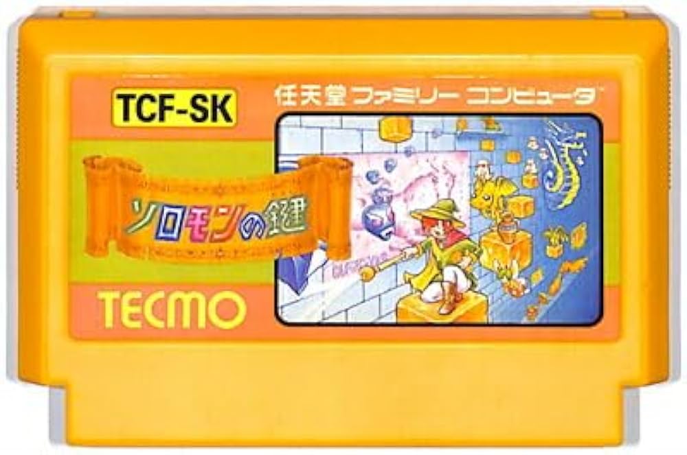 Amazon | ソロモンの鍵 | ファミリーコンピュータ