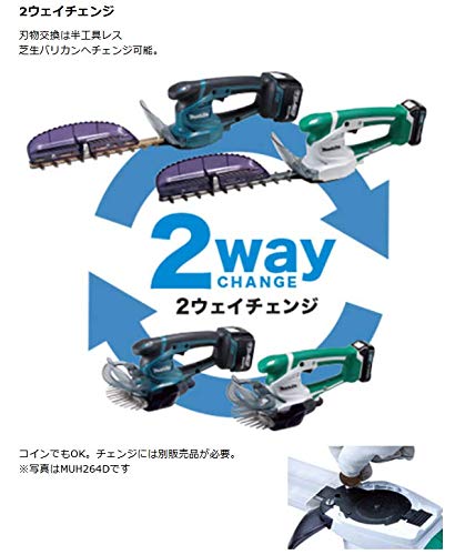 Amazon | マキタ ミニ生垣バリカン 充電式10.8V 刈込幅260mm/切断径