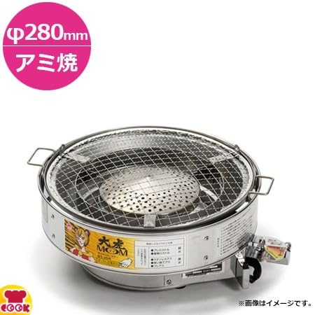 Amazon | サンタ 卓上ガスロースター 大虎ママさん アミ仕様 BT-3SR