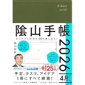 Amazon.co.jp: 手帳 - 手帳・カレンダー: 文房具・オフィス用品