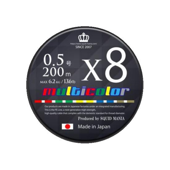 X8-PE 0.5-210m 『Sea Blue』エギマニ限定COLOR EGI MANIACS 限定