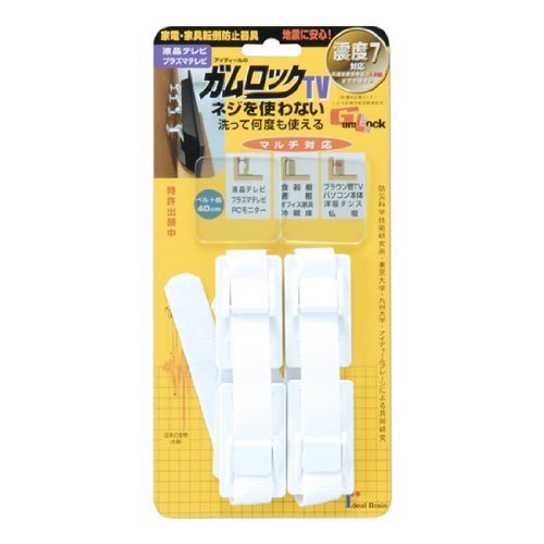 Amazon.co.jp: アイディールブレーン 家具・家電転倒防止用品