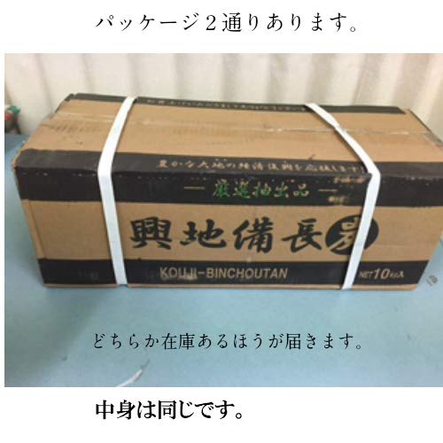 Amazon | オガ炭 道助(興地）備長炭 20k | 道助備長炭 | 炭・薪