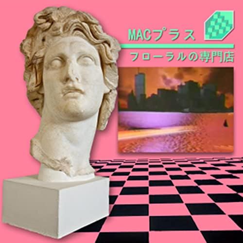 Amazon.co.jp: Floral Shoppe : Macintosh Plus: デジタルミュージック