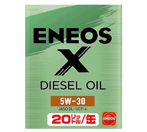 メンテナンス ENEOS X Diesel Oil 5W-30 メンテナンス ENEOS X DIESEL