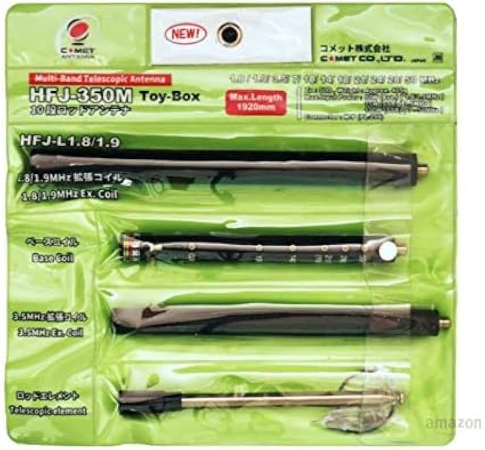 Amazon.com: Comet HFJ-350M Toy-Box Multiband Antenna – Portable HF