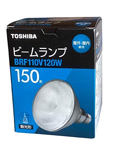 Amazon.co.jp: 東芝 屋外用 ビームランプ 散光形 150W形 BRF110V120W