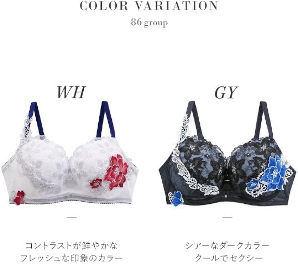 Amazon | ワコール Wacoal サルート Salute 23SSシーズン 86G BTJ486