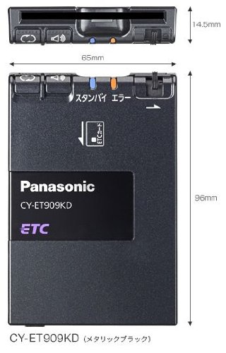 Amazon | パナソニック(Panasonic) ETC アンテナ分離型メタリック