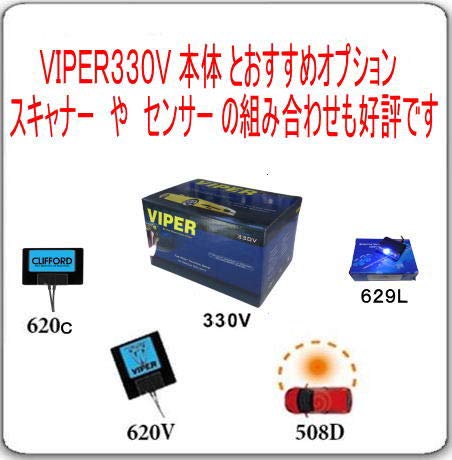 Amazon | viper330v バイパー330V （純正キーレス・スマートキー