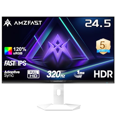 Amazon.co.jp: Amzfast AMZG25F6F 25-inch 320Hz Gaming Monitor White