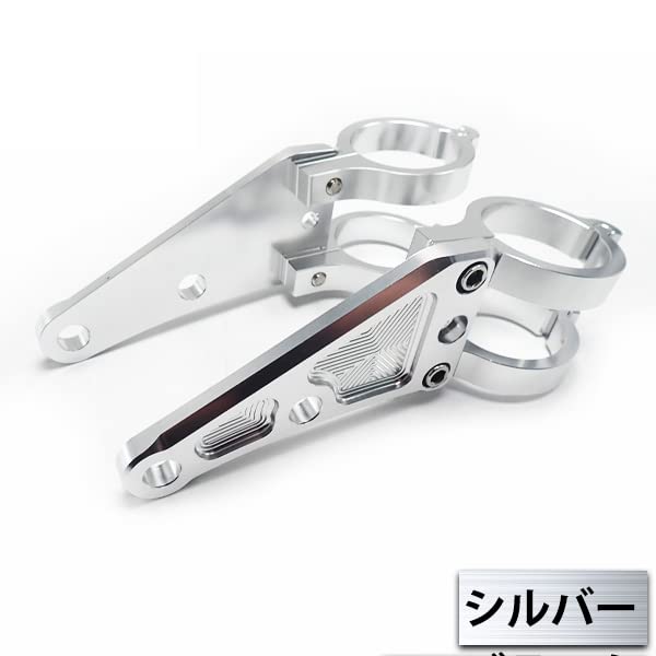 Amazon | バイク 汎用 ヘッドライトステー フォーク用 33mm 33パイ