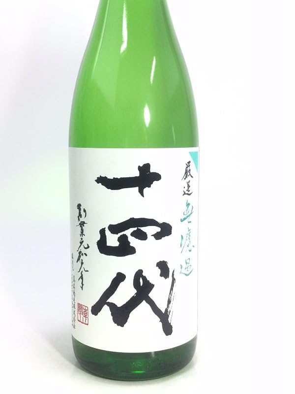 Amazon.co.jp: 十四代 厳選 無濾過 純米吟醸 1800ml : 食品・飲料・お酒