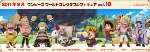 Amazon.co.jp: ONE PIECE ワンピース ワールドコレクタブルフィギュア