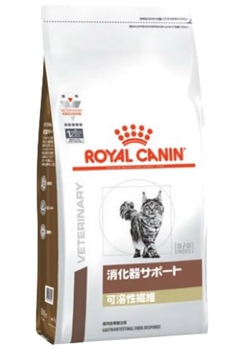 Amazon | ロイヤルカナン 食事療法食 猫用 消化器サポート 可溶性繊維